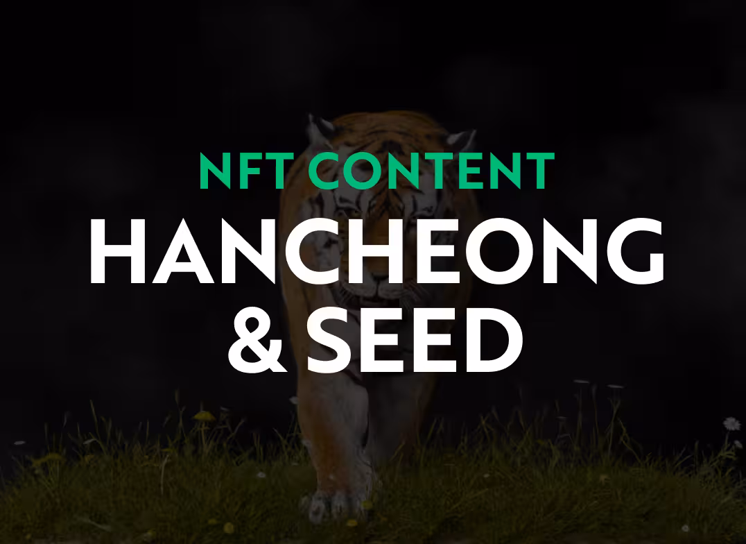 USE CASE:
Korea Arboreta and Gardens Institute’s Endangered Species Protect and PoC