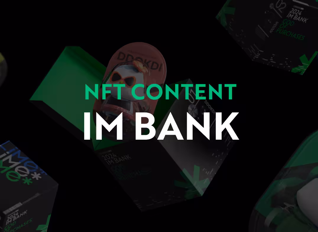 NFT CONTENT:
Pay tag Marketing Event